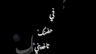 عصام صاصا يانور عيني في حضنك نفسي تاخديني 