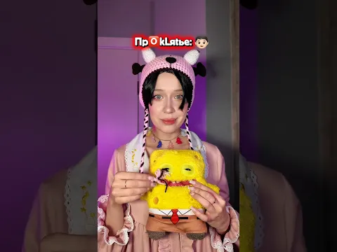 ДЕВОЧКА СО СТРАННОЙ ОСОБЕННОСТЬЮ👦🏻