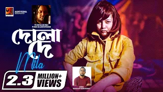 Download Dola De | দোলা দে | Mila | Fuad |  | Music Video | Shahan Kabondho | Bangla Song 2020 | G Series MP3