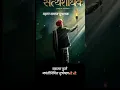 Download Lagu Mahatma Jyotiba Phule Whatsapp Status||महात्मा फुले जयंती💐💐#shorts #youtubeshort #safardunyechi