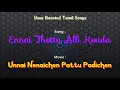 Download Lagu Ennai Thottu Alli Konda - Unnai Nenaichen Pattu Padichen -Bass Boosted Audio Song - Use Headphones 🎧