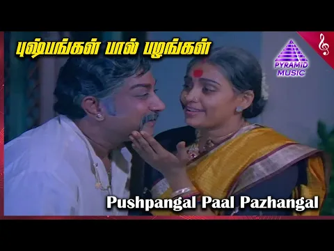 Pushpangal Paal - YouTube