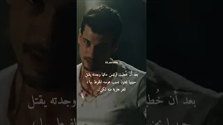 هذه رواية وليس مسلسل Mafia Shorts Wattpad Books Dark Romantic 