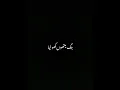 Download Lagu Sajna da Dil todeya whatsapp status black lyrics in urdu pakistani OST short #viralvideo
