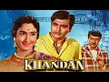 Download Lagu Khandaan (1965) - Full Hindi Movie | Sunil Dutt | Nutan | Pran | Om Prakash