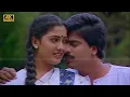 காலங்காத்தாலே ஒரு பாடம் கேட்பேனே பாடல் | kaalangathale oru padam ketpen song |K. S. Chithra, Yesudas