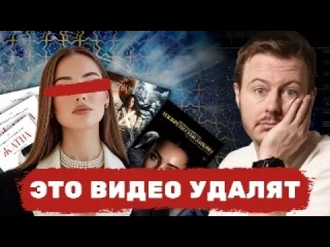 РАЗОБЛАЧЕНИЕ: Вероника Радомира Крав — боты, угрозы, досудебки и псевдонаука