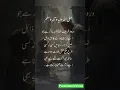 Download Lagu Durood Sharif ki barkat❤️💚#viral #islamicshorts #shorts #wazifa #viralvideo #ytshorts