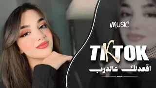 اقعدلك عالدرب قعود   اصعد واقطعلك عنقود   دبكة جوبي طرب          دندنها