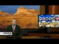 Powerball Jackpot Soars Past 1 Billion