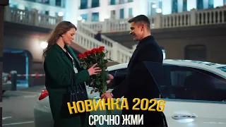 БЕЗУМНЫЙ ФИЛЬМ ПЕРЕВЕРНУЛ МИР! СЫНОВЬЯ СЧАСТЛИВОЙ ЖЕНЩИНЫ Мелодрамы, фильмы новинки