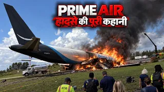 Case Study About Amazon Prime Air ।। पूरी कहानी 