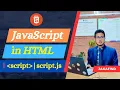 JavaScript in HTML for Beginners JavaScript in HTML for Beginners Script js