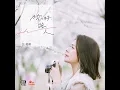 怎么转眼就长大了