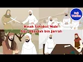 Download Lagu Kisah Sahabat Nabi – Abu Ubaidah bin Jarrah