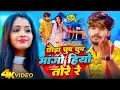Download Lagu #Video - छोरा शिव जी से मांगे हिय तोरे रे // #Aashish Yadav chhoda shiv ji se mange hiyo tore re
