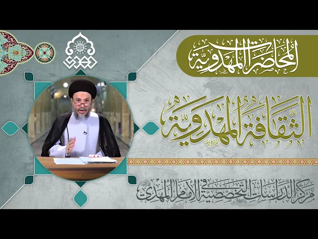 ⁣أكثر المسلمين يعتقدون بولادته (عجّل الله فرجه) في آخر الزمان - السيد رياض الحكيم