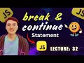 JavaScript Break vs Continue Explained Clearly