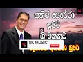 Satish Perera     Sinhala Songs Collection   Satish Perera Best Songs Collection Part 01
