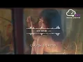 春泥 (深情版)（原唱：庾澄慶） - en『我會提起勇氣，好好地呵護妳』【動態歌詞】