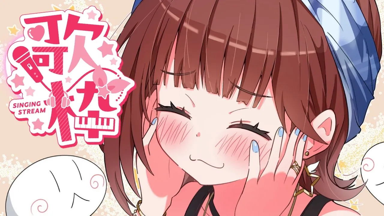 【歌枠】今日も楽しく歌っていこう【ホロライブ/ときのそら】