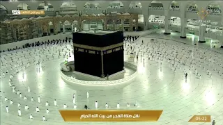  قناة القرآن الكريم   دعاء ما بعد الأذان من بيت الله الحرام ليوم             دندنها
