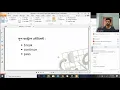 Basic Python Programming Tutorial Full Course in Bangla Softopark Batch 03 Class 07