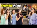 Download Lagu Cigarette Prank With My Relatives🤣🤬|Chachi Bhot Gussa Hogayi😱|Ghar Par Grand Dawat Kardi😍|Sistrology Download Lagu Cigarette Prank With My Relatives🤣🤬|Chachi Bhot Gussa Hogayi😱|Ghar Par Grand Dawat Kardi😍|Sistrology