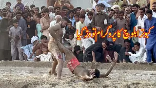 Acho Bakra Vs Kabotra Bloach New Kabaddi Match 2026 at Sahiwal | National Kabaddi