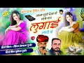 Download Lagu आजा मुंडों देख तो थारो यार लुगाई लायो छ !! Singer Hansraj Gurjar, Mukesh Kasana - हंसराज गुर्जर सोंग