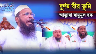  maulana kefayetullah azhari new waz 2021