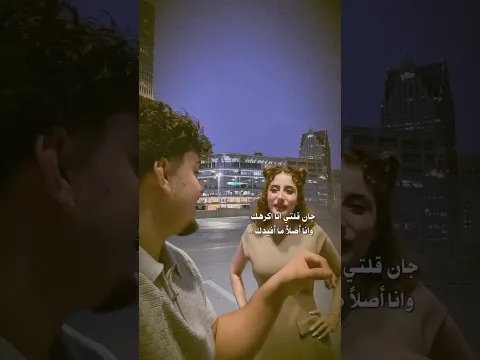 شوفو شلون جانو حلوين حرامات انفصلو بسبب الناس 💔 #اكسبلور #لايك #عباس_الامير #تصميمي #الظروف #تصميم_