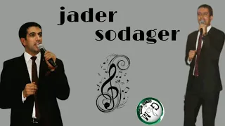 Jader Sodager جادر سوداگر 