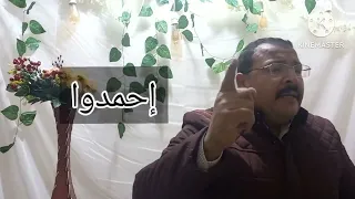أنشودة العطاء أنفقوا ينفق الله عليكم       دندنها