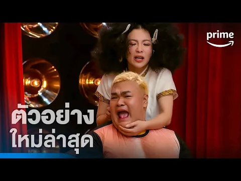 ตัวอย่างอย่างเป็นทางการ