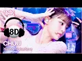 Lagu [🔊8D Bank] CHUU - XO, My Cyberlove | KBS WORLD TV 260109