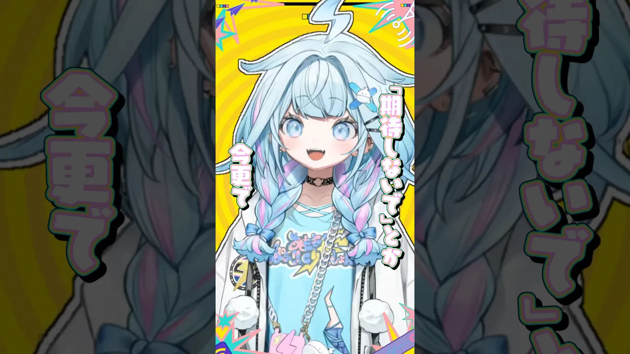 【歌ってみた】テレパシ / DECO*27 #ホロライブ #vtuber