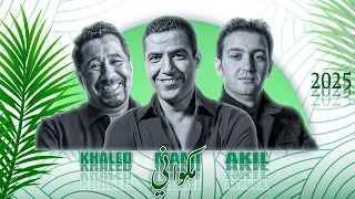 Cheb Mami X Cheb Khaled X Cheb Akil Old School Vibes 2025 