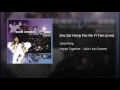Zou Zai Hong Tan Na Yi Tian (Live)