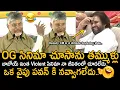 Download Lagu OG లాంటి సినిమా నా జీవితంలో చూడలేదు🤣👌: CM Chandrababu About DCM Pawan kalyan's OG Movie | FC