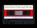 Download Lagu عاشق حسین جٹ، سوہنی مہینوال