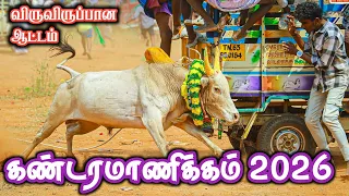  2026 kanramanikam manjuvirattu 