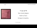 Mix~VideoLyrics/EngSub/SubIndo "STAY" by 어반자카파 (Urban Zakapa).