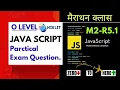 Javascript practical exam questions with solutions M2-R5 1 O level practical exam 2025
