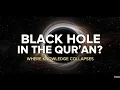 Lagu BLACK HOLE IN THE QUR’AN? | Mawāqiʿ an-Nujūm, Science \u0026 Human Limits#quran #blackhole #facts
