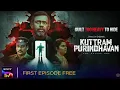 Lagu Kuttram Purindhavan | Sony LIV Originals | First Episode Free | Pasupathy, Vidaarth, Lizzie Antony