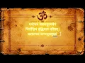 START YOUR DAY WITH THIS: Powerful Hanuman Mantra to Open Life Doors