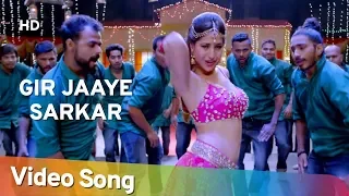 gir jaaye sarkar hd udanchhoo 2018 amanda rosario prem chopra bollywood song