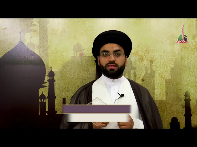 ⁣دقائق فقهية ١ / تغطية  أطراف الوجه | السيد امير العلي حج ١٤٣٩ هـ