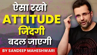 ATTITUDE By Sandeep Maheshwari | Motivational Video For Students | Hindi